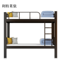 利特莱依铁床上下床钢木床宿舍床黑色高1800长2000宽900