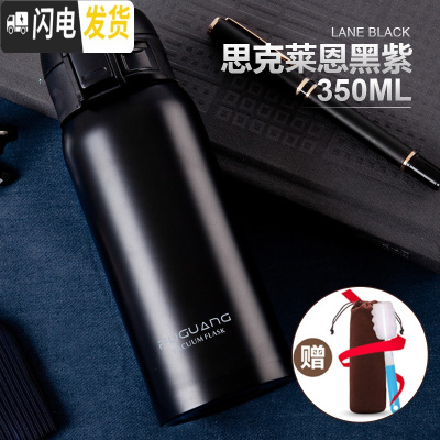 三维工匠轻量不锈钢保温杯ins可爱女水杯户外便携男士杯子学生保温壶 黑色
