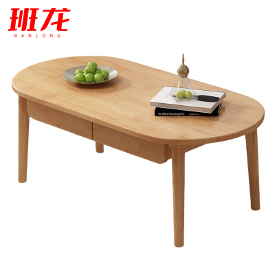 班龙实木茶几120*60*45cm原木色张