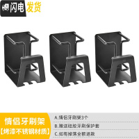 三维工匠不锈钢牙刷置物架免打孔卫生间吸壁式漱口杯架牙杯壁挂电动牙缸架 情侣款三个(省15元)掌柜推荐牙具座