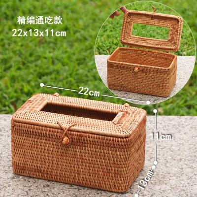 秋藤编纸巾盒阿斯卡利(ASCARI)餐厅家用抽纸盒收纳盒编织纸巾筒田园民宿餐纸盒22x13x11cm精编通吃款