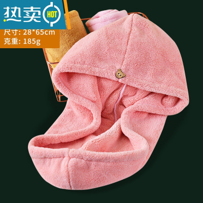 敬平2021新款干发帽女吸水速干发巾洗头浴帽包头巾擦头毛巾 加厚吸水款山茶粉