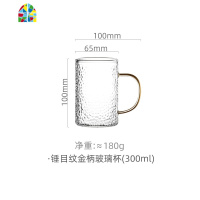 耐热玻璃冷水壶锤目纹家用开水泡茶壶大容量果汁凉开水壶杯 FENGHOU 锤目纹金柄大号一壶两杯可以装开水凉水壶
