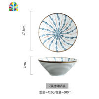 创意日式单个汤碗陶瓷大碗家用拉面碗面馆专用斗笠碗泡面碗吃面碗 FENGHOU 8寸樱花+水滴+几何格