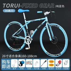 死飞自行车变速男女成年人超轻公路赛车充气车胎网红学生单车