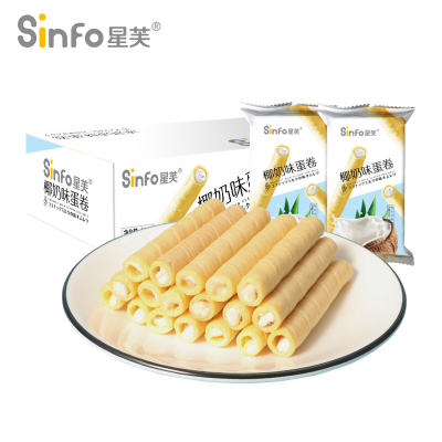 星芙冰淇淋味蛋卷300g*1箱香酥办公室休闲网红零食点心冰淇淋味300g