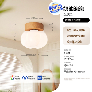 欧普照明小某书网红奶油风装饰吊灯自带LED光源全光谱餐厅吊灯卧室氛围灯