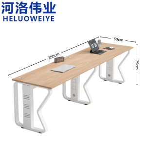 河洛伟业