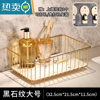 敬平轻奢浴室卫生间置物架厕所洗手间洗漱台免打孔壁挂式化妆品收纳架 大号(黑石纹)浴室置物架