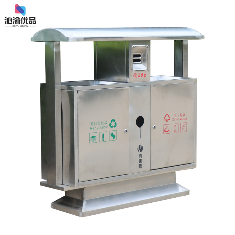 沁渝优品 户外垃圾桶 100*38*100cm/个