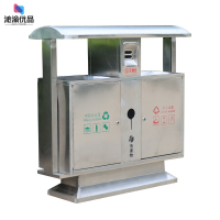 沁渝优品 户外垃圾桶 100*38*100cm/个