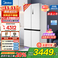 美的(Midea)508升十字四开门系统双循环除菌净味国家补贴20%家用冰箱大容量BCD-508WSPZM(E)海贝白