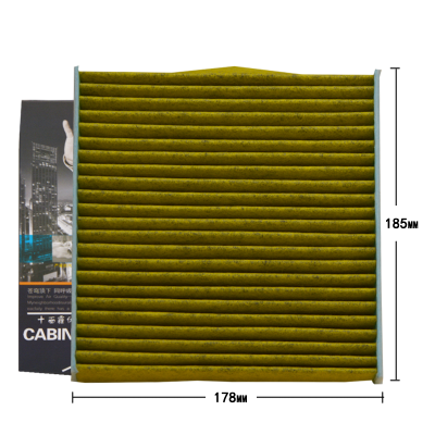 昊之鹰空调滤清器活性炭PM2.5防雾霾 适用于03-07本田老飞度两厢/思迪/理念S1森雅M80空调滤芯空调格