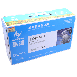 惠通 LD2451硒鼓 适用联想 2405D 2605D 7405D 7605D 7655 7675 成像鼓（鼓架）