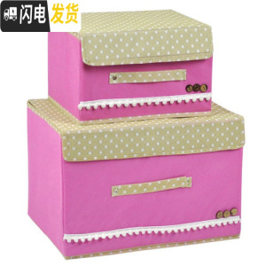 三维工匠 收纳盒大号有盖 衣物收纳箱 两件套 整理箱 储物箱