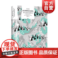 查拉图斯特拉如是说 尼采思想又译琐罗亚斯德精装译文经典上海译文出版社西方外国哲学另著悲剧的诞生/快乐的科学/权力意志