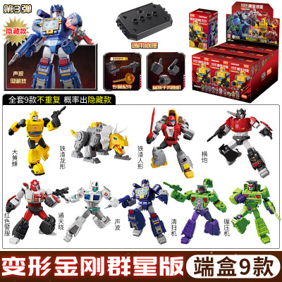 变形金刚拼装积木人擎天柱威震天钢索盲盒超越群星版第二弹代布鲁克男孩玩具 群星版第三弹绝处逢生端盒