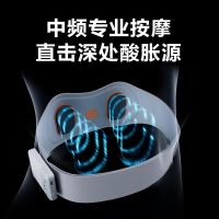 SKG腰部按摩器W7系列护腰热敷脉冲按摩舒缓腰酸腰累多功能按摩
