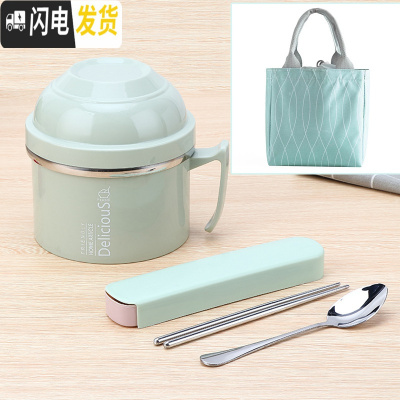 三维工匠304不锈钢多层饭盒1人上班族快餐杯饭缸学生餐盒女成人双层便当盒 1200北欧绿(餐具+绿袋子)