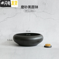 三维工匠陶瓷花盆花器剑山插花器禅意复古中式插花器皿日式花道小原流花盘 磨砂黑圆钵配4.6cm剑山 大花盆容器