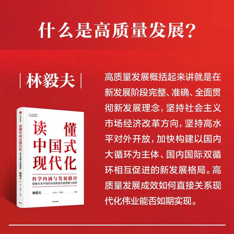 新质生产力 单位:本