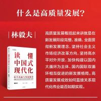 新质生产力 单位:本