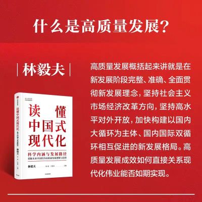 新质生产力 单位:本