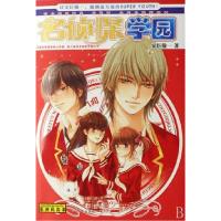 正版新书]名侦探学园安臣敬一9787531721758