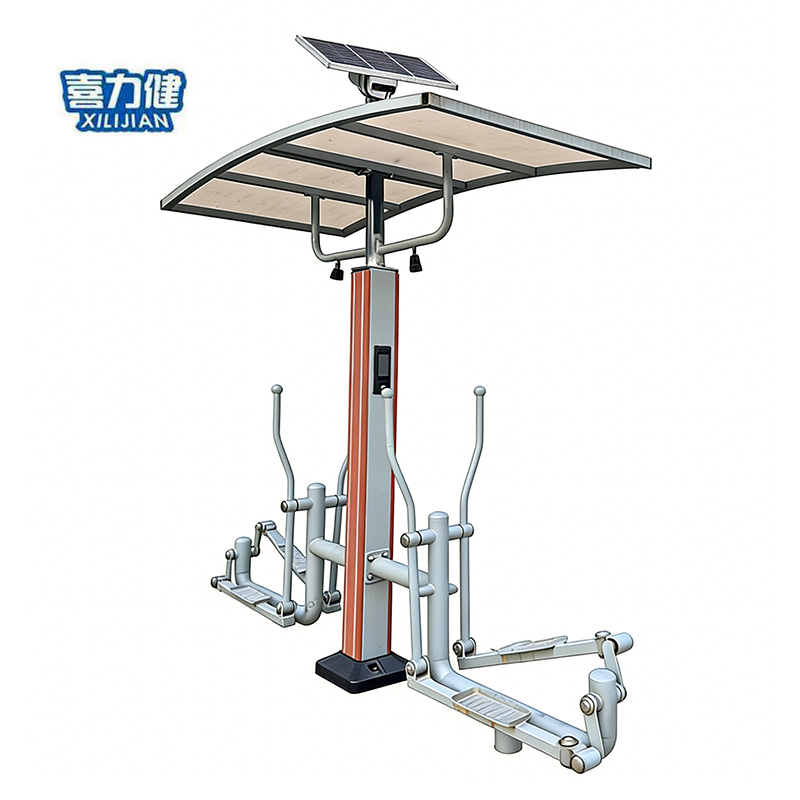 喜力健 双位太阳能椭圆机 通用款 个