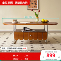 全友家居中古风椭圆形茶几客厅家用储物小边几多层抽屉收纳置物桌
