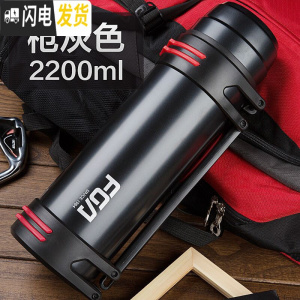 三维工匠保温杯男超大容量保温水壶2/3户外便携旅行暖热水瓶3000 枪灰色2200(尊享款)