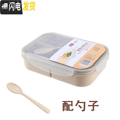 三维工匠饭盒便当盒微波炉小麦秸秆密封塑料学生食堂简约日式分格保鲜餐盒 绿正方形