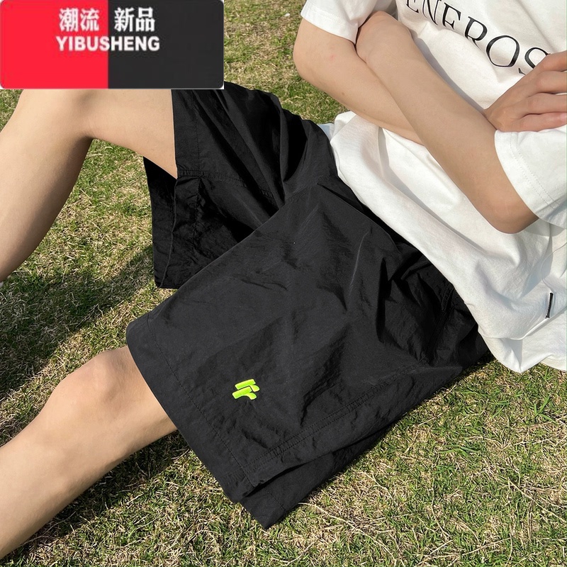 YIBUSHENG多巴胺速干短裤女2024新款季薄款冰丝裤子休闲宽松运动5五分裤