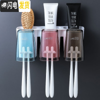 三维工匠新款2/3/4口 吸壁式牙刷架洗漱套装壁挂杯架漱口杯刷牙杯浴室套装 透明款三口