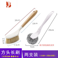 三维工匠剑麻锅刷家用长柄洗碗洗锅木柄刷子厨房多清洁刷清洁器