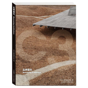 [M]品牌建筑-9787568529785