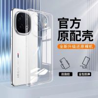 可波 适用iqooz9透明壳磨砂手感iqooz9X全包边防摔超薄保护壳iqooz9 turbo原机手感透明壳