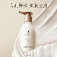 袋鼠妈妈准孕妇专用小麦身体乳护肤品四季滋润保湿补水舒缓润肤乳全身护理 小麦身体乳180g