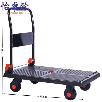 怡卓欧小拖车载重1100斤个