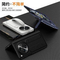 KONEL 适用于OPPO Find N3虹光腕带系列OPPO Find N3立体硅胶时尚创意磨砂全包防摔壳