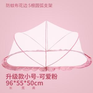 美帮汇蚊帐罩可折叠小宝宝床小孩儿童防蚊罩蒙古包无底床上通用
