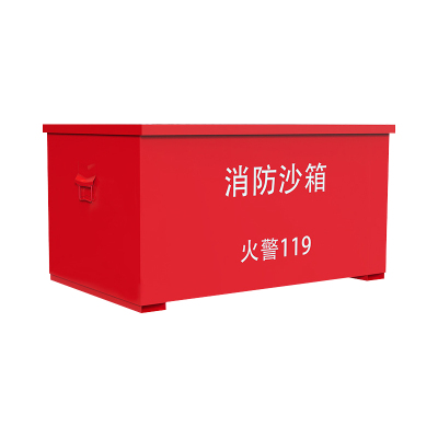 翌嘉 YJ40614071 消防沙箱防汛 消防专用沙箱