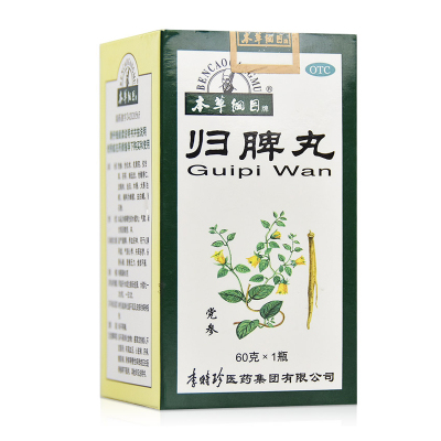 本草纲目归脾丸60g*1瓶/盒益气健脾养血安神食欲不振