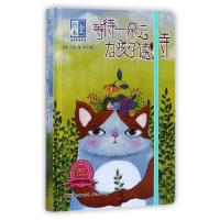 音像等待一朵云为孩子读诗(精)/全绘本张菱儿|绘画:画儿晴天