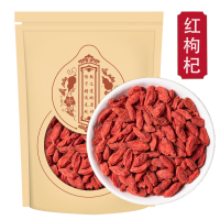 正品宁夏中宁枸杞子500g官方旗舰店正宗大颗粒红苟杞构纪茶