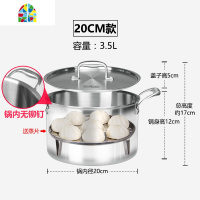 五层304不锈钢煲汤炖锅煮面粥锅汤锅物理不粘双层蒸锅 FENGHOU 22cm汤锅加一层蒸格送蒸片