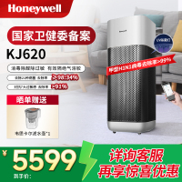 霍尼韦尔/Honeywell空气消毒机除甲醛异味净化器家用智能卧室净化机KJ620F-J22S