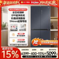 [政府补贴15%]海尔519升十字对开门冰箱超薄零嵌全空间保鲜科技594mm超薄设计灰彩晶面板四星级冷冻宽幅变温