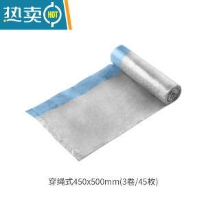 敬平厨房垃圾袋家用实惠装卷装大卷手提式加厚大号塑料袋平口收纳袋子