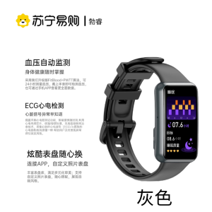 勃睿[苏宁自营]智能手表血糖蓝牙音乐 JL06H band苏宁宜品智能手表体温支持wifi电子电话手表智能手表健康管理